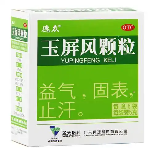 玉屏风颗粒5g6袋盒