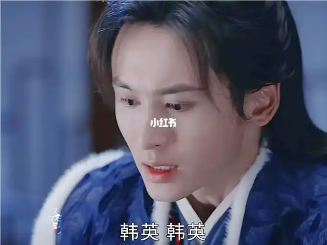 韩英是最舍不得阿絮死的人_山河令_琉璃_影视_影视混剪(视频)