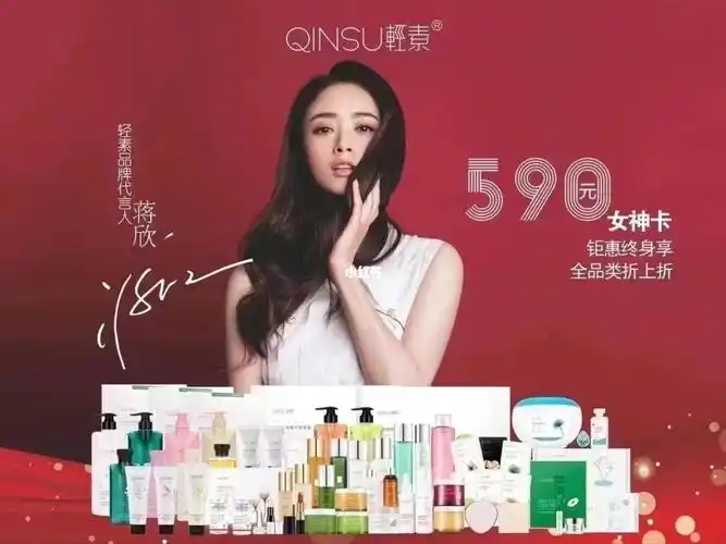 批发价格【轻素590会员卡】