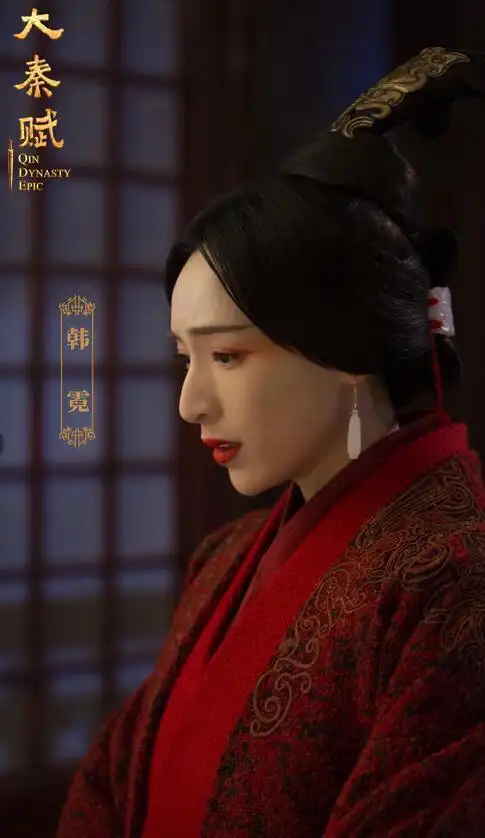 大秦赋热播黄小戈饰演韩霓被赞最好女人