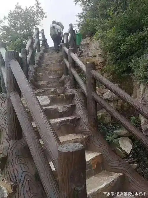 景区登山楼梯扶手,水泥仿树皮护栏