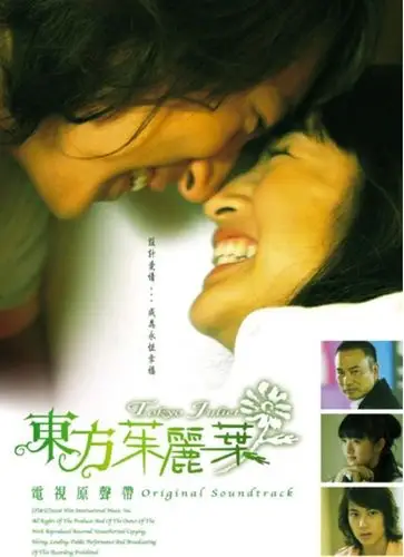 超甜全世界只对你有感觉只对你有感觉飞轮海田馥甄尤克里里弹唱教学谱