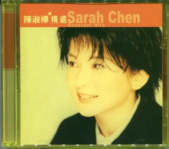 陈淑桦滚石黄金十年陈淑桦精选2003年03月wav整轨719m360