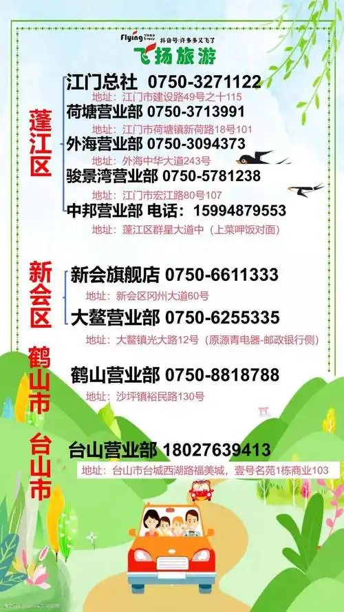 门票 岛上住宿网红打卡圣地～东湾日落9209叹鸡煲蟹美食 一人一只