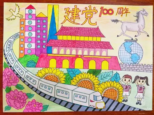 建党100周年儿童画简单又好看