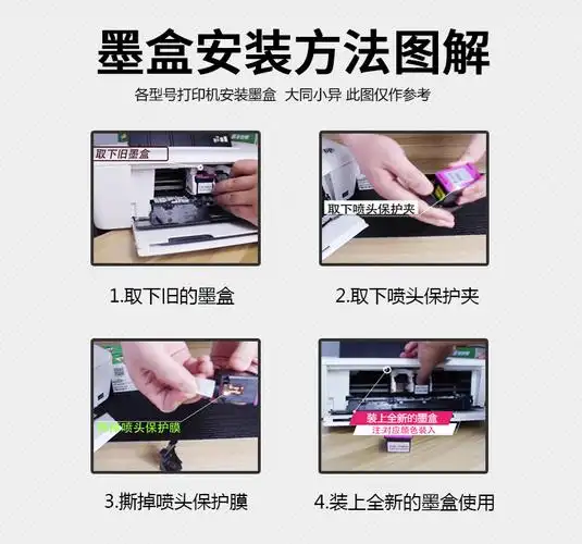 适用805惠普打印机墨盒hpdeskjet12122330233227202721趣器屋5000页