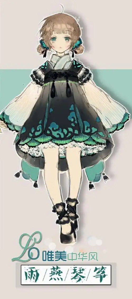 古风漫画服装设计古风衣服动漫二次元服装素材古风服装设计漫画