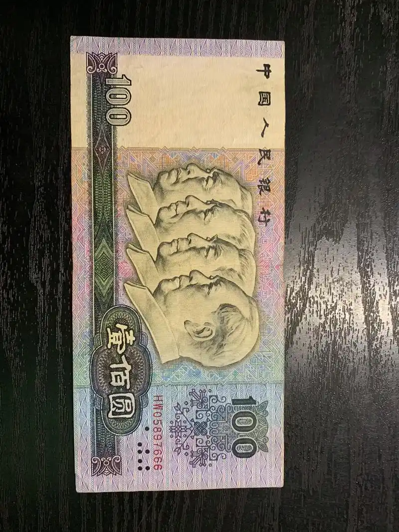 第四套人民币1990年100元666豹子号388米包邮#老版 - 抖音