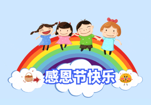 最暖夜宿营 | 感恩遇见,感谢有你(11.21/28感恩节专场)