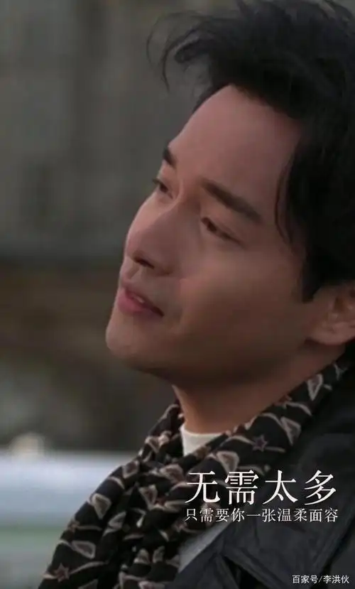 去世17年仍被全网悼念,被众多明星奉为偶像,张国荣到底有何特别