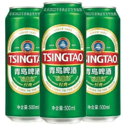 【￥238】青岛啤酒经典500ml*24听*2箱