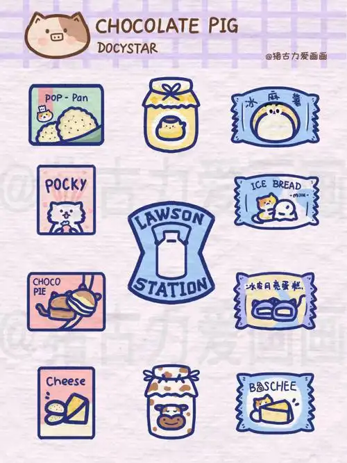 简笔画便利店的小零食们