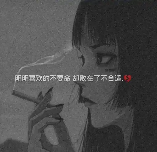 动漫文字背景图