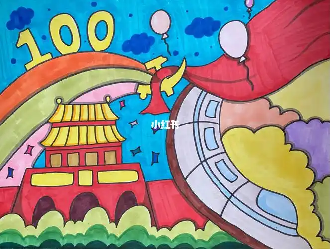 建党100周年童心向党爱国红色题材画简单