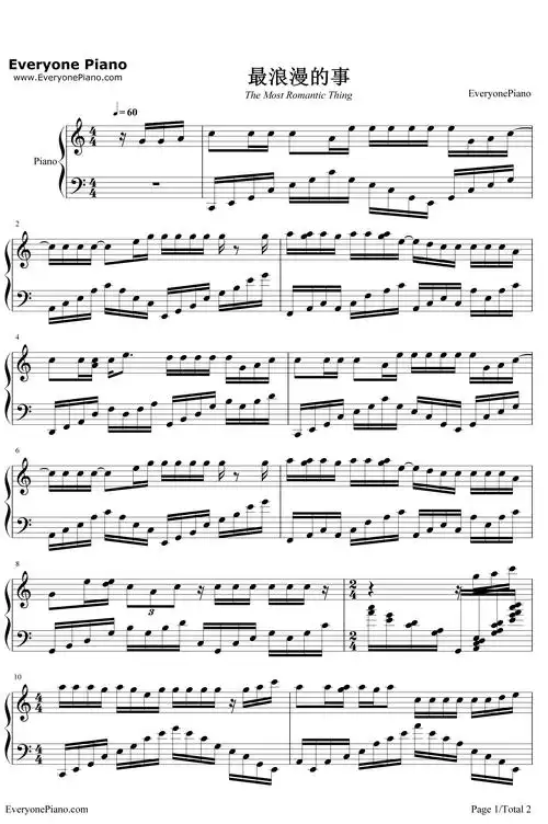 最浪漫的事钢琴谱赵咏华