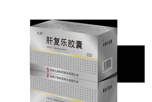 肝癌肝炎肝硬化腹水等肝病首选治疗中药肝复乐胶囊