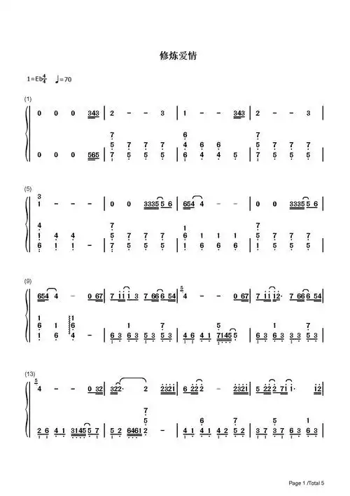 修炼爱情钢琴谱林俊杰降e调流行钢琴简谱