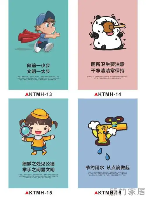 洗手间厕所文化布置墙贴画搞笑贴图漫画标语文明幽默创意挂图卫生间