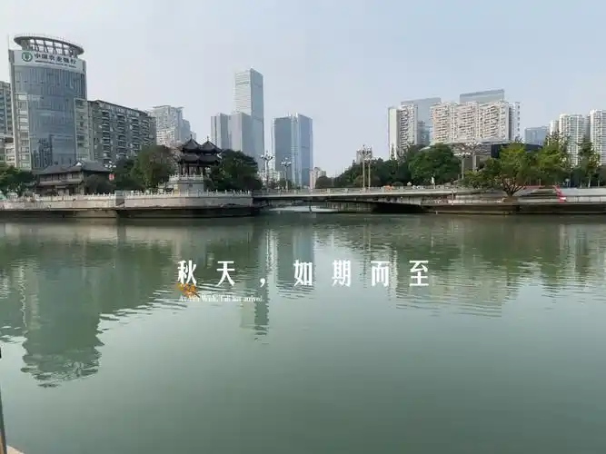 成都合江亭码头