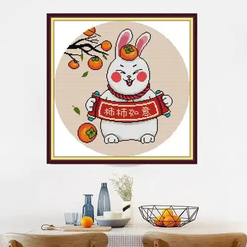 事事如意如意兔兔子十字绣2022新款兔年生肖属相十字绣套件