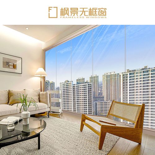 枫景无框折叠阳台窗 全景封阳台铝合金钢化玻璃隐形窗 隔音抗台风