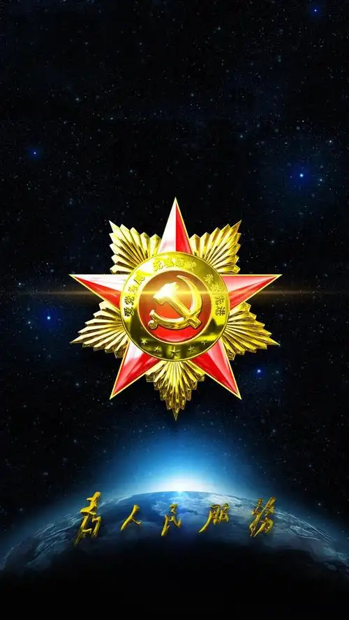 2020最火党徽背景图,高清图片,手机壁纸