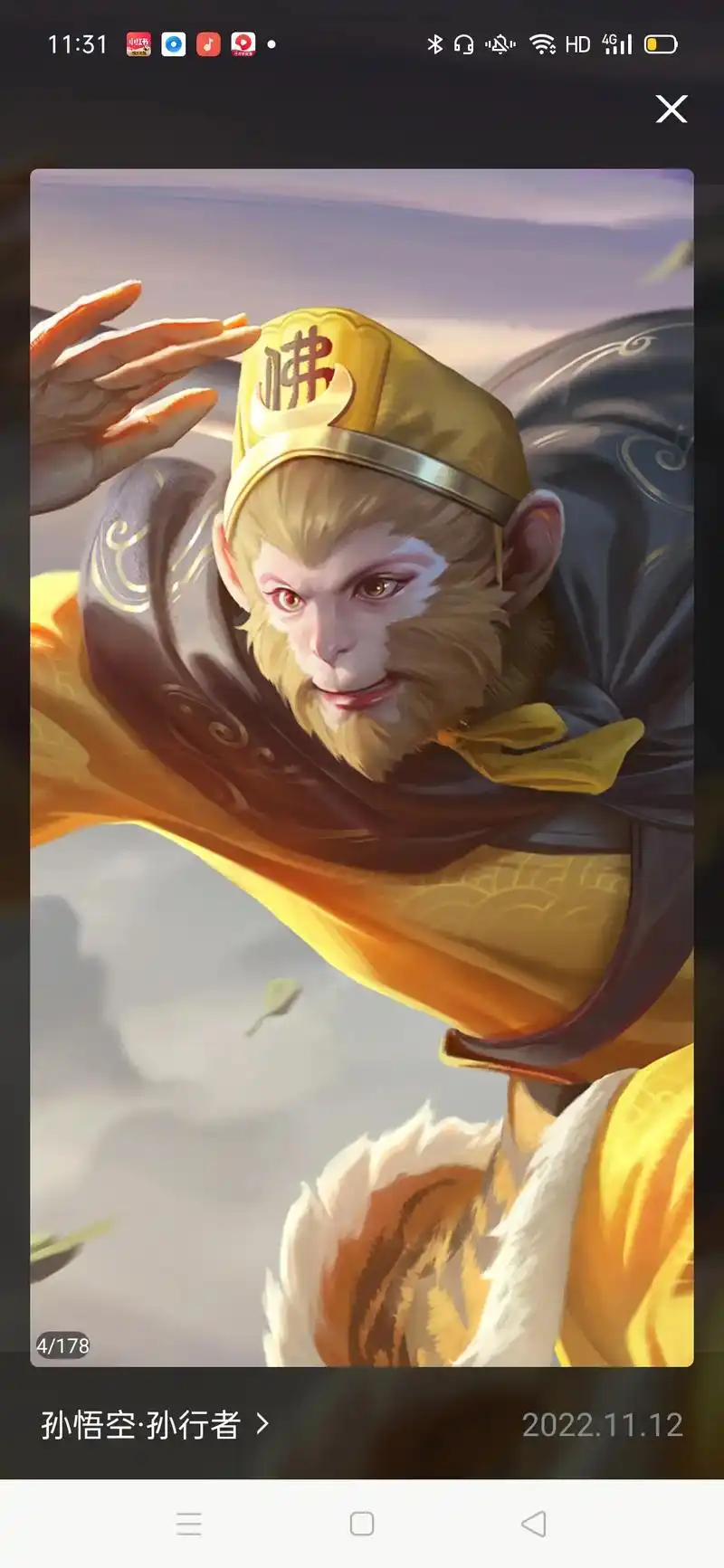 王者里最帅的皮肤看看你们有没有喜欢的#王者荣耀#2022年的 - 抖音