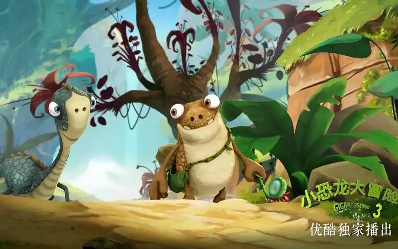 【小恐龙大冒险3】线索来自于某人的臭脚丫儿