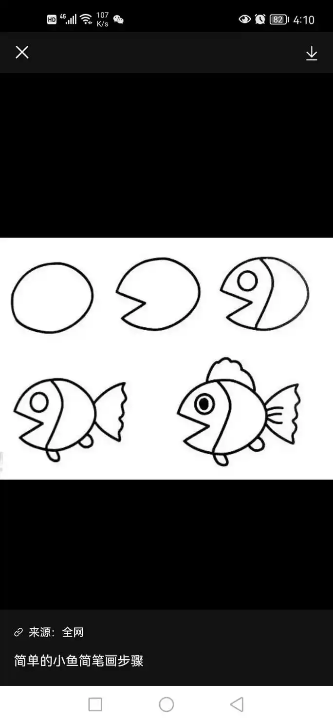144 来源:全网 可爱的小鱼简笔画 宝宝简笔画:画画小鱼悠 - 抖音