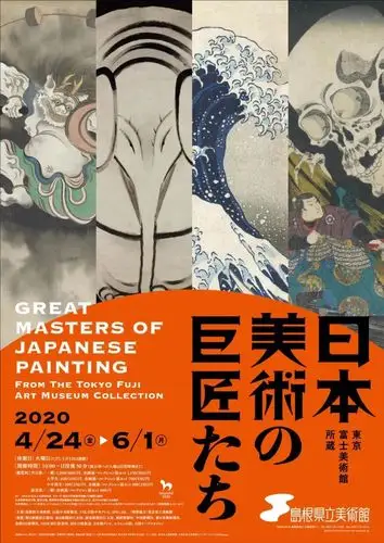 日式风格海报 设计精选集