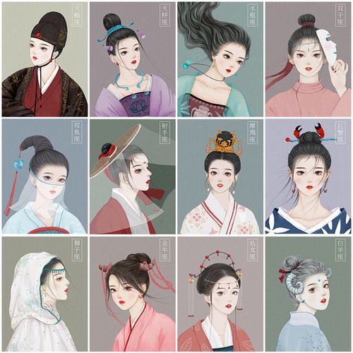 十二星座人物十字绣2022新款卧室女孩贴钻卡通动漫钻石画满钻儿童