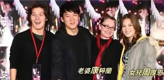 周华健晒全家福32岁混血儿子比他还显老62岁洋人老婆似老奶奶