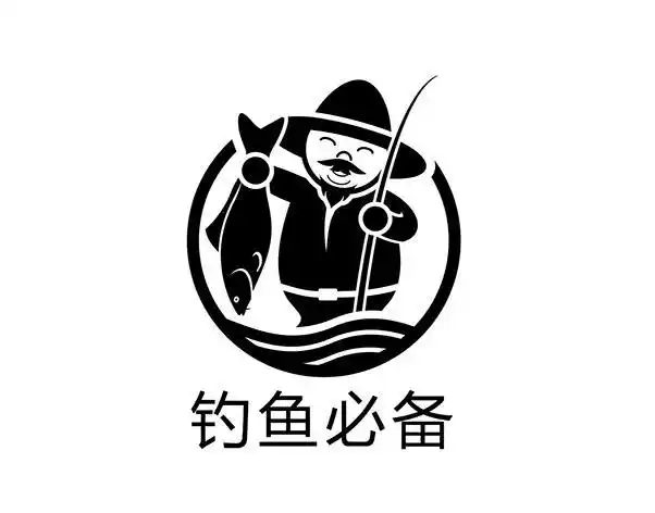 钓鱼必备 商标公告