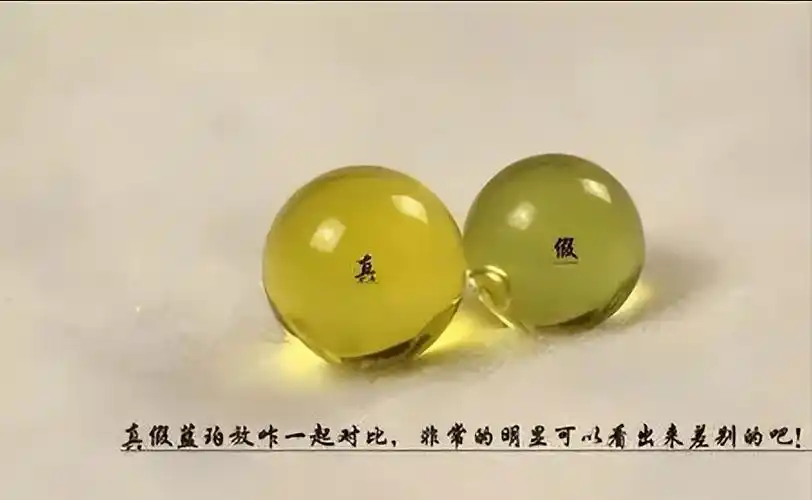 蓝珀如何辨别真假?这三种可以这样_琥珀_多米尼加_效果