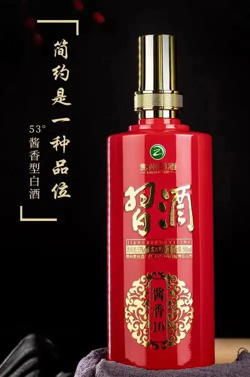 贵州茅台集团习酒习酱53度酱香型高度白酒20年原箱习酒酱香10500ml6