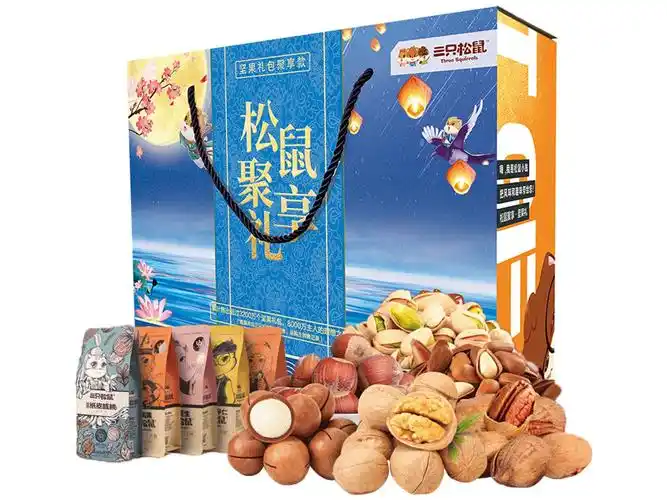 三只松鼠 坚果礼盒聚享礼盒 1482g