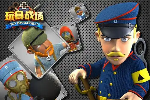 玩具兵大战 童年在《玩具战场》