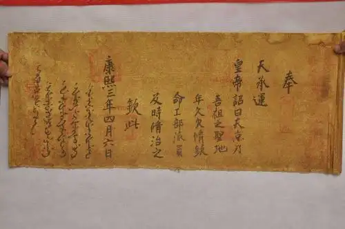 圣旨的价值一路飙升成为众多收藏家的热点