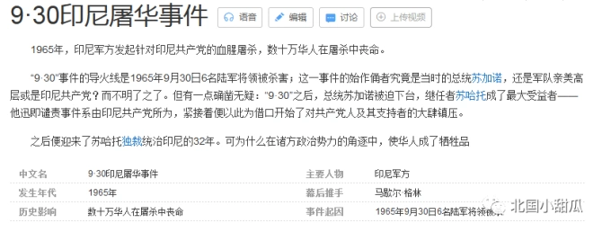 中国一线明星到靖国神社拜鬼一夜间数十品牌解约老板赵薇欲哭无泪