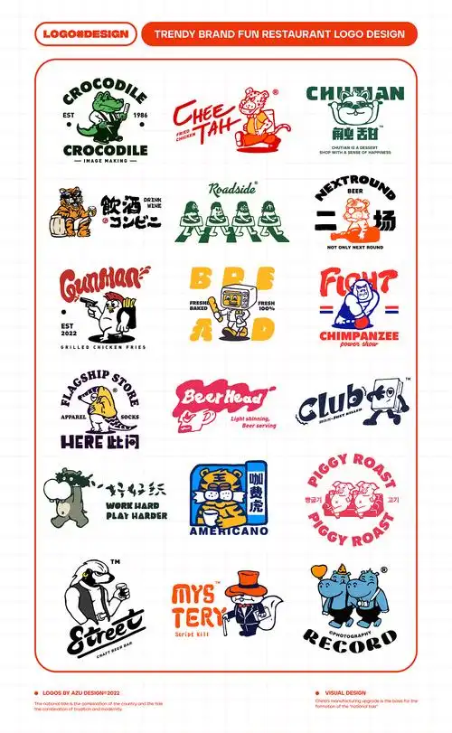 fun logo潮牌标志设计合集