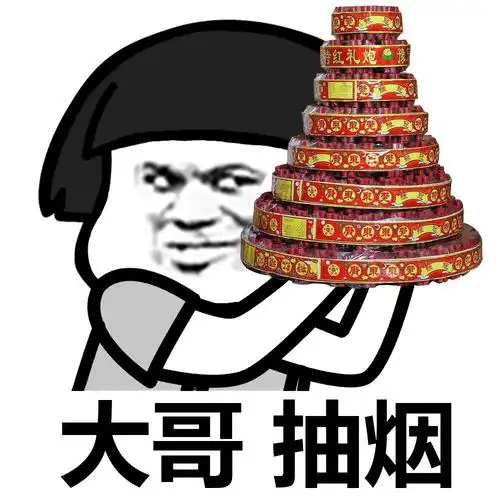 哥有武器大炮来啦斗图表情包-表情ixloxpj-爱斗图