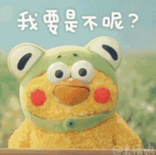 斗图表情包:鹦鹉兄弟耍贱无敌!各种卖萌良心根本不痛