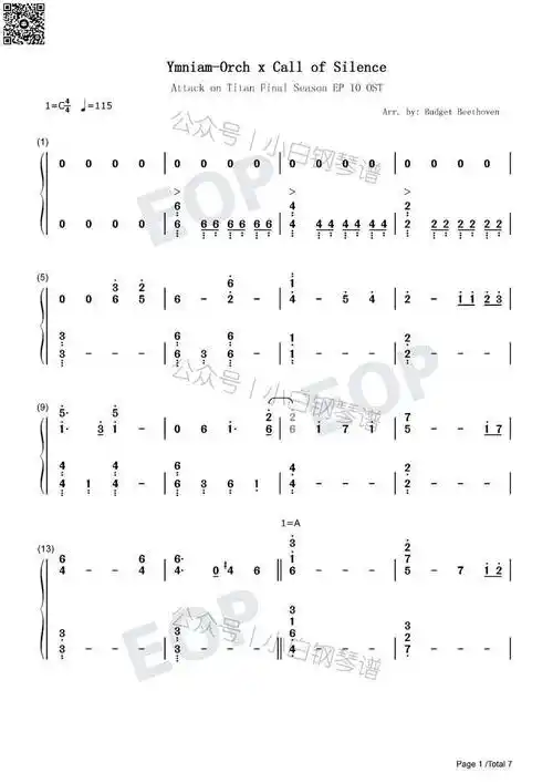 琴谱ymniamorchcallofsilence进击的巨人泽野弘之含简谱