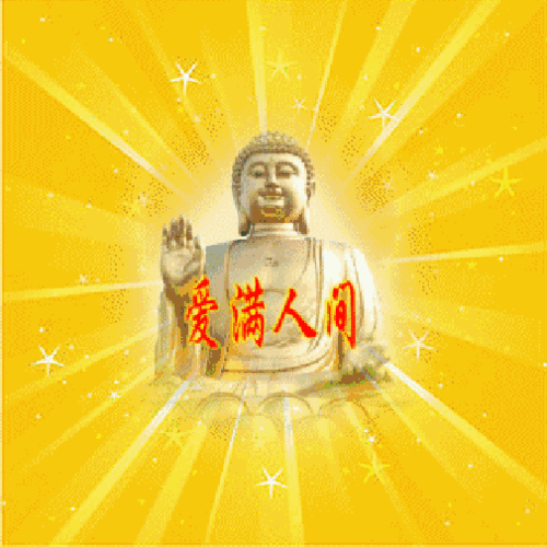 念一声阿弥陀佛!在新的一年里,菩提树佛堂祝你快乐永远!吉祥平安!