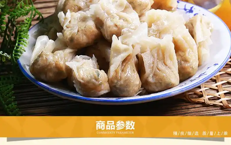 聚春园 肉燕 老福州特产美食馄饨水饺 福州正宗肉燕250g