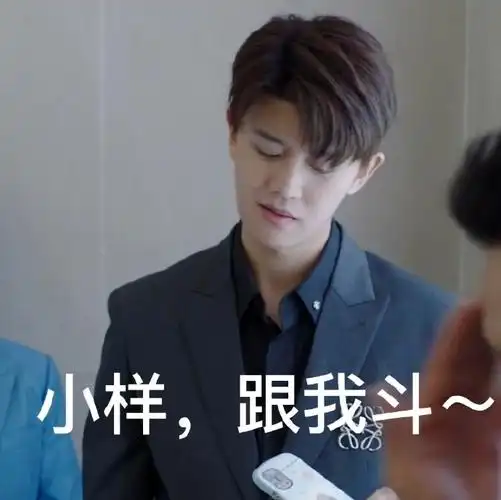 乌鸦小姐与蜥蜴先生表情包大赛##任嘉伦顾川