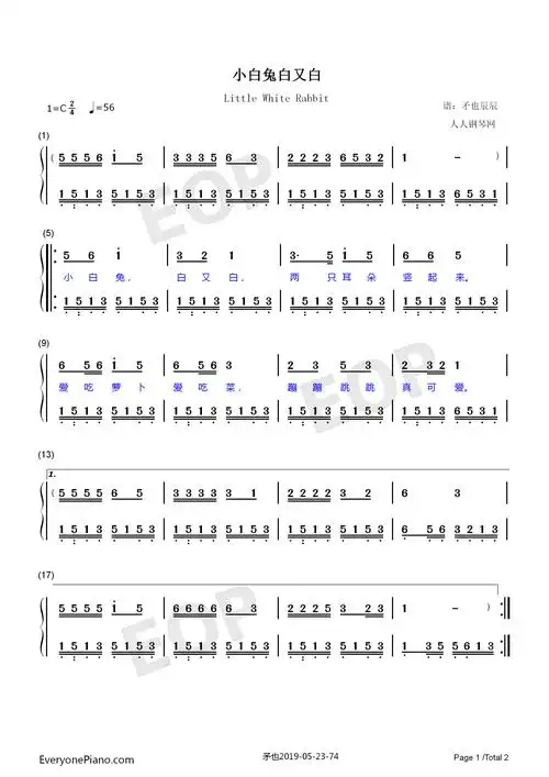 小白兔白又白-儿歌双手简谱预览1