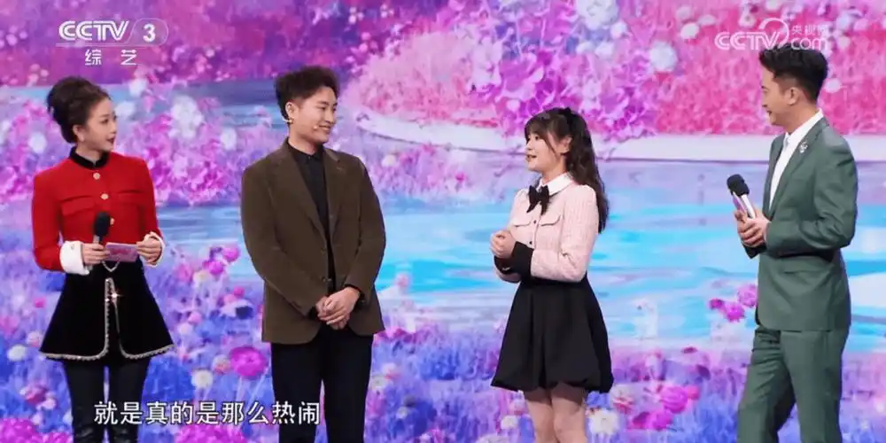 春日有约,央视邀请你"向幸福出发"!_节目_青年_中共中央