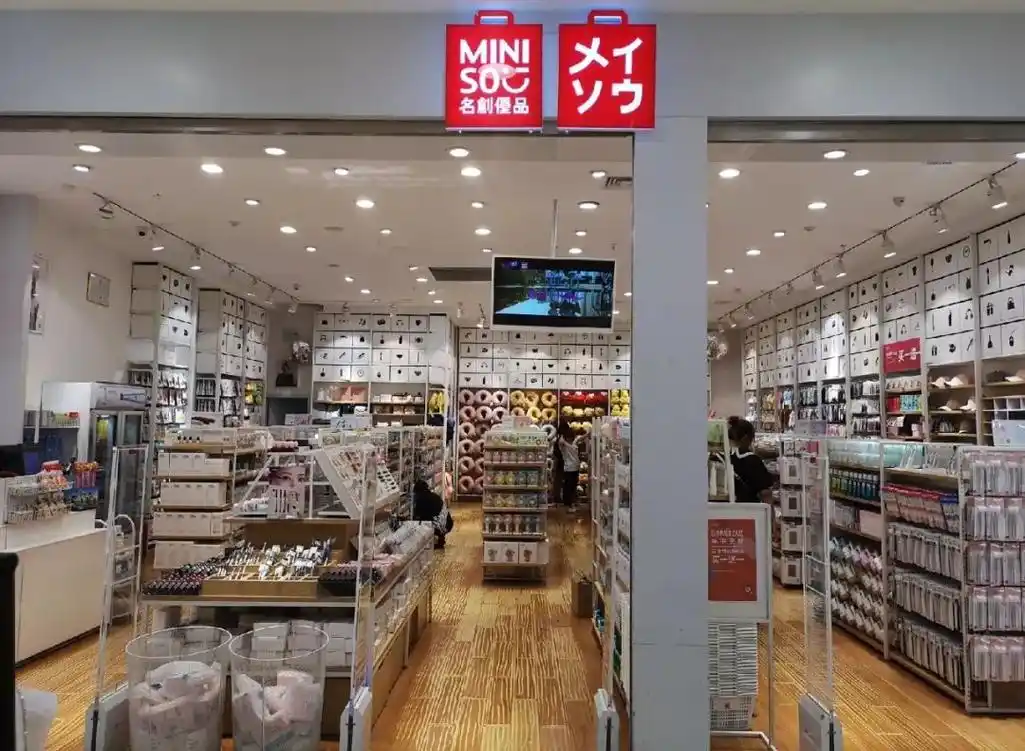 名创优品ipo中国十元店的秘密和争议