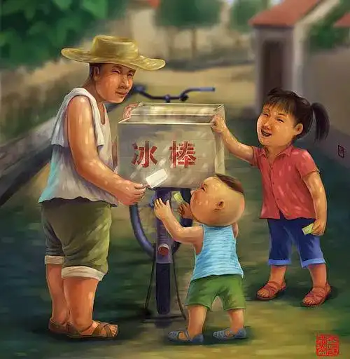 有童真的人 我童真时的记忆